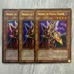 2026年最新】魔導戦士ブレイカー 英語の人気アイテム - メルカリ