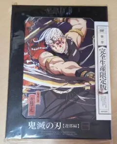 2026年最新】鬼滅の刃遊郭編dvd全巻の人気アイテム - メルカリ
