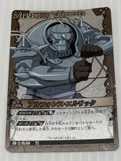 2026年最新】メタリック スリーブ 遊戯王の人気アイテム - メルカリ