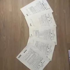 2026年最新】河合塾 サクセスクリニック 第2回の人気アイテム - メルカリ