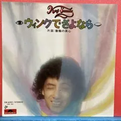 2026年最新】沢田研二 レコードの人気アイテム - メルカリ