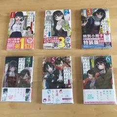 2026年最新】僕の心のヤバイやつ 初版の人気アイテム - メルカリ