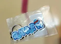 2026年最新】らっだぁ グッズの人気アイテム - メルカリ