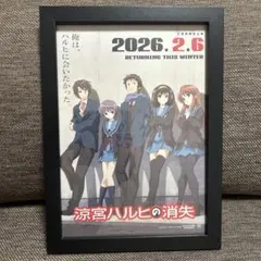2026年最新】涼宮ハルヒの消失 ポスターの人気アイテム - メルカリ