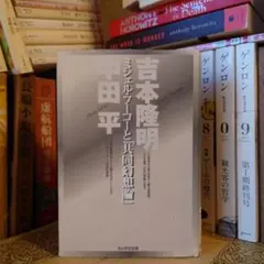 2026年最新】ミッシェル・フーコーの人気アイテム - メルカリ