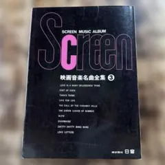 2026年最新】映画音楽名曲全集の人気アイテム - メルカリ