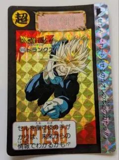 2026年最新】ドラゴンボール カードダス 1992の人気アイテム - メルカリ