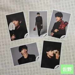 2026年最新】佐野晶哉 グリーティングフォトの人気アイテム - メルカリ
