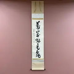 2026年最新】足立泰道の人気アイテム - メルカリ