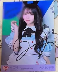 2026年最新】大谷映美里 直筆 ポイズンの人気アイテム - メルカリ