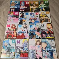 2026年最新】蒼き鋼のアルペジオ 全巻の人気アイテム - メルカリ