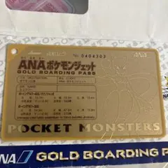 2026年最新】ana 就航記念の人気アイテム - メルカリ