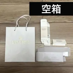 2026年最新】コスメデコルテ空箱の人気アイテム - メルカリ