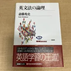 2026年最新】英文読解論理と解法の人気アイテム - メルカリ