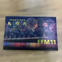 2026年最新】進水記念絵葉書の人気アイテム - メルカリ