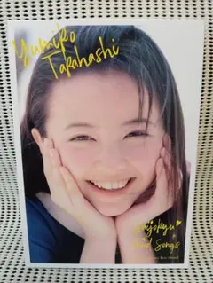 2026年最新】高橋由美子最上級の人気アイテム - メルカリ