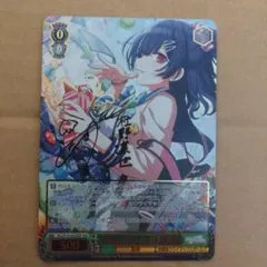 2026年最新】凛世 spの人気アイテム - メルカリ