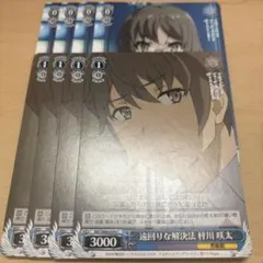 2026年最新】買い物帰り 双葉理央の人気アイテム - メルカリ