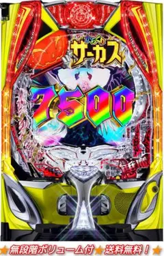 2026年最新】 実機 からくりサーカスの人気アイテム - メルカリ