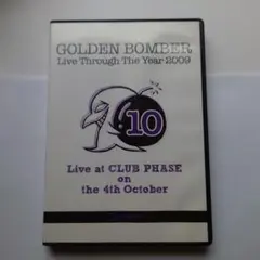 2026年最新】ゴールデンボンバー 12ヶ月連続ワンマンの人気アイテム