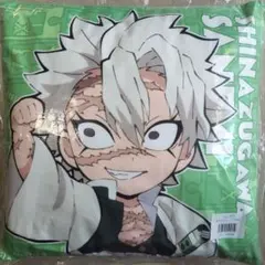 2026年最新】不死川実弥 クッションの人気アイテム - メルカリ