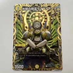 2026年最新】サイフォゲート金の人気アイテム - メルカリ