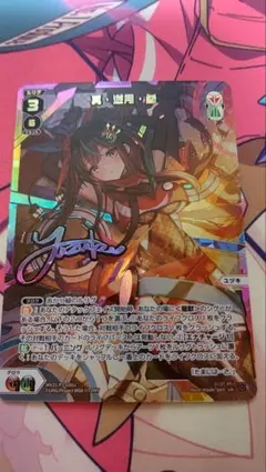 2026年最新】WIXOSS 遊月の人気アイテム - メルカリ
