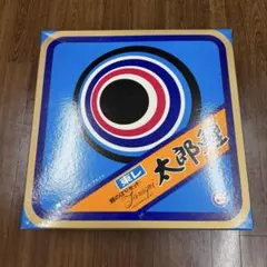 2026年最新】太郎鯉の人気アイテム - メルカリ