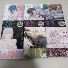 2026年最新】今日はカノジョがいないからの人気アイテム - メルカリ