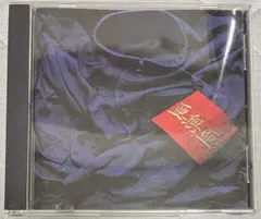 2026年最新】亜無亜危異の人気アイテム - メルカリ