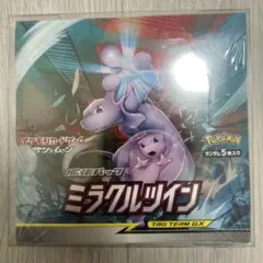 2026年最新】ミラクルツイン box 未開封の人気アイテム - メルカリ