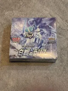 2026年最新】白銀のランスbox 未開封の人気アイテム - メルカリ