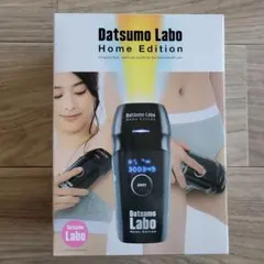 2026年最新】脱毛ラボの人気アイテム - メルカリ