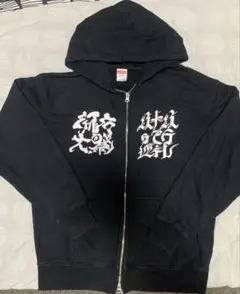 2026年最新】八十八ヶ所巡礼 パーカーの人気アイテム - メルカリ