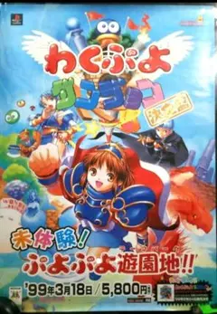 2026年最新】わくぷよダンジョン決定の人気アイテム - メルカリ