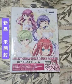 2026年最新】Summer pockets ビジュアルファンブックの人気アイテム