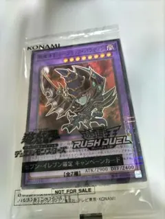 2026年最新】遊戯王カードセブンイレブンの人気アイテム - メルカリ