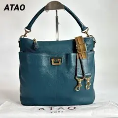 2026年最新】atao ウィークエンドの人気アイテム - メルカリ