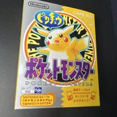 2026年最新】ポケモン 黄 ゲームボーイの人気アイテム - メルカリ