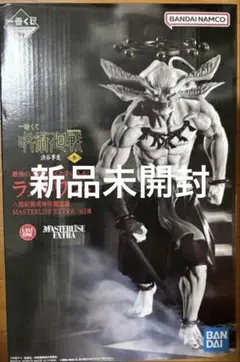 2026年最新】呪術廻戦 フィギュア ラストワン 魔虚羅の人気アイテム