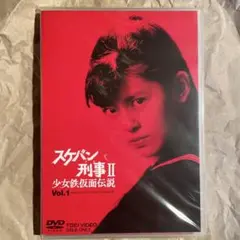 2026年最新】スケバン刑事Ⅱ少女鉄仮面伝説の人気アイテム - メルカリ