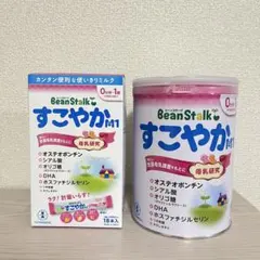 2026年最新】すこやか ミルク 800の人気アイテム - メルカリ