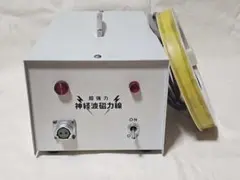 2026年最新】セルパワー 磁力の人気アイテム - メルカリ