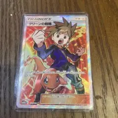 2026年最新】グリーンの戦略SRの人気アイテム - メルカリ