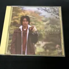 2026年最新】山本淳一の人気アイテム - メルカリ