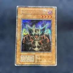 2026年最新】ロードオブドラゴンドラゴンの支配者の人気アイテム