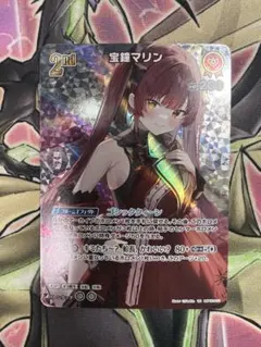 2026年最新】宝鐘マリン ホロカ urの人気アイテム - メルカリ