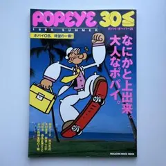 2026年最新】都築響一の人気アイテム - メルカリ