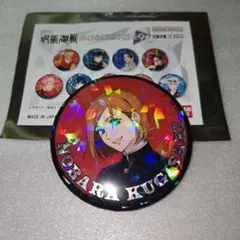 2026年最新】釘崎野薔薇 缶バッジの人気アイテム - メルカリ