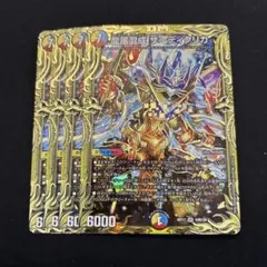 2026年最新】ザーディクリカ bの人気アイテム - メルカリ